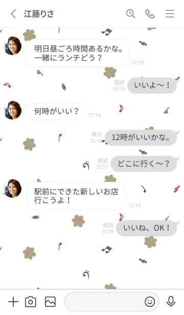 [LINE着せ替え] シンプルかわいい！音符柄(モノトーン)の画像3