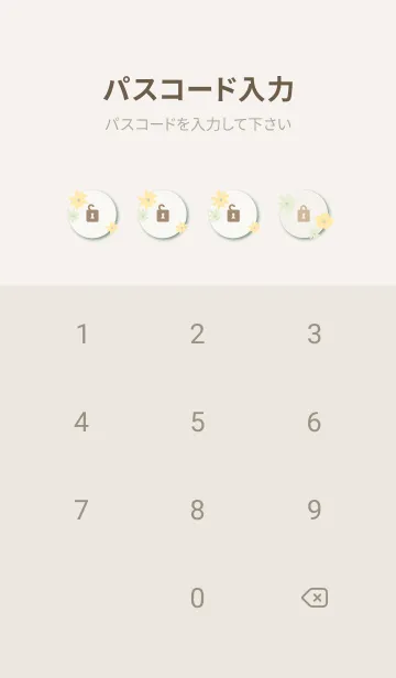 [LINE着せ替え] 2色のかわいい花2の画像4