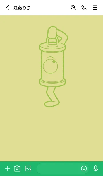 [LINE着せ替え] 妖怪 行燈 メロンイエローの画像2