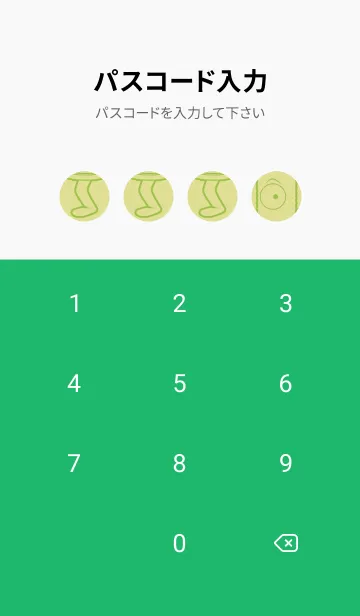 [LINE着せ替え] 妖怪 行燈 メロンイエローの画像4