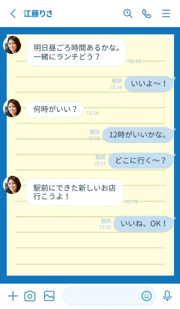 [LINE着せ替え] カラー便箋/ライトイエロー/ブルー/白の画像3