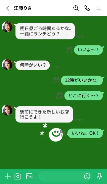 [LINE着せ替え] ミニ スマイル _12の画像3