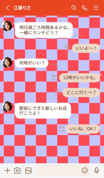 [LINE着せ替え] カラー チェック 18の画像3