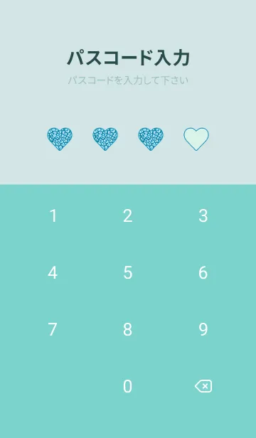 [LINE着せ替え] レオパード ハート 202の画像4