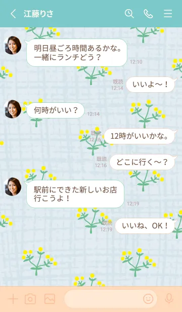 [LINE着せ替え] 黄色い丸い花15の画像3