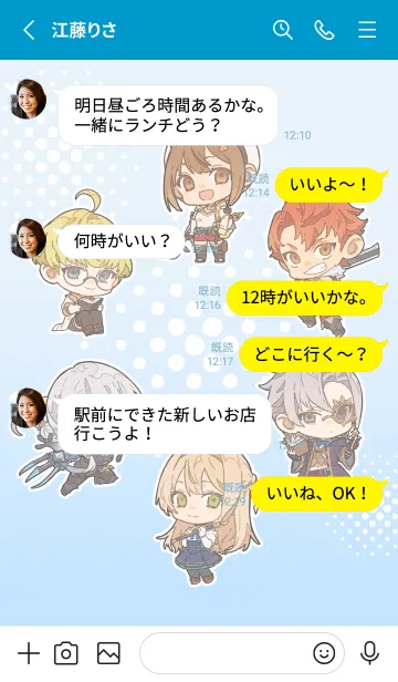 [LINE着せ替え] TVアニメ『ライザのアトリエ』の画像3