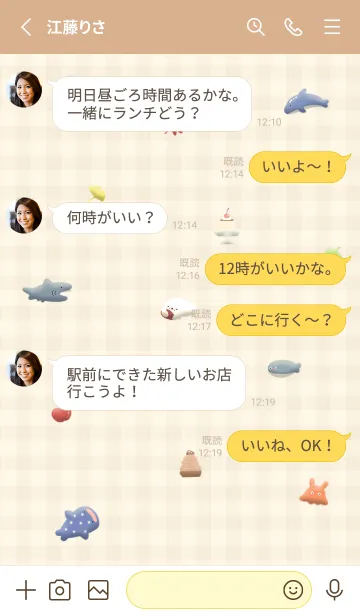 [LINE着せ替え] yellow♡ぷっくりな秋14_1の画像3