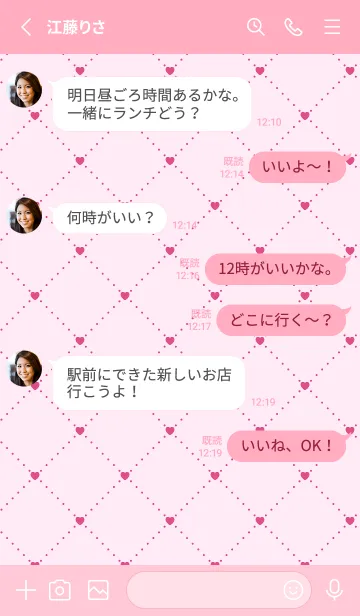 [LINE着せ替え] ハート レース .14の画像3