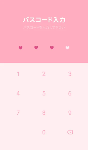 [LINE着せ替え] ハート レース .14の画像4