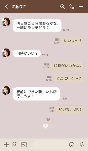 [LINE着せ替え] シンプル大人っぽいハート・1の画像3