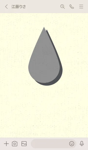 [LINE着せ替え] 水滴のきせかえ 鼠色の画像2