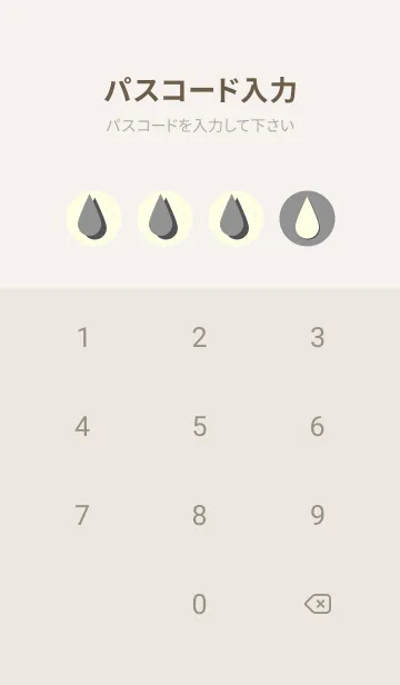 [LINE着せ替え] 水滴のきせかえ 鼠色の画像4