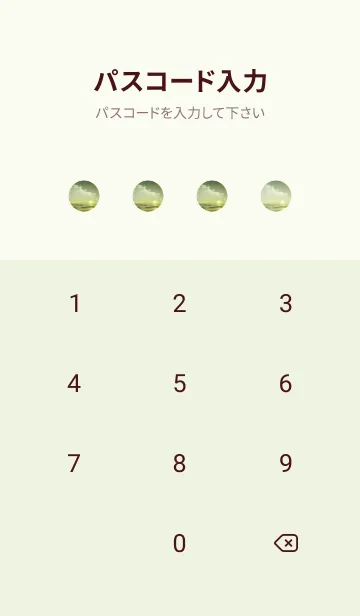 [LINE着せ替え] ノスタルジックオーシャン56の画像4