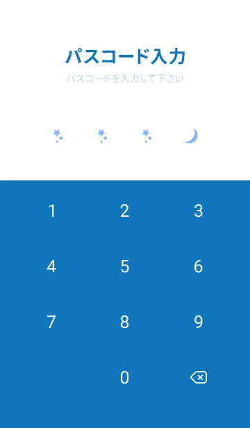 [LINE着せ替え] 三日月と星 #37/ナチュラルスタイルの画像4