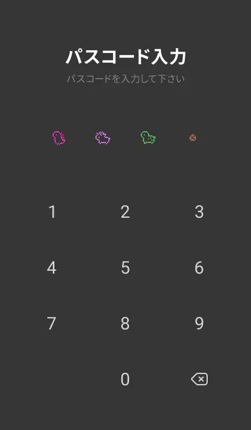 [LINE着せ替え] 小さな恐竜 (ドット絵) /アシッドカラーの画像4