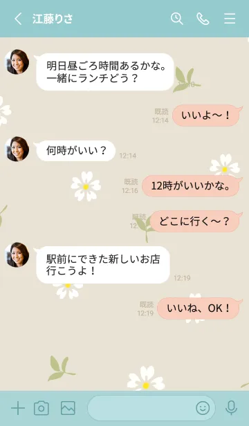 [LINE着せ替え] 小花 かわいい17の画像3