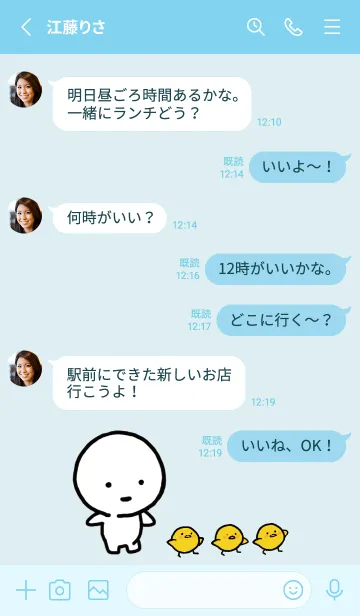 [LINE着せ替え] 青 : まる 8の画像3