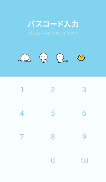 [LINE着せ替え] 青 : まる 8の画像4