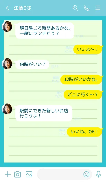 [LINE着せ替え] カラー便箋/ライトグリーン/ターコイズの画像3
