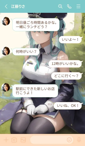 [LINE着せ替え] 美少女工房：軍人の画像3