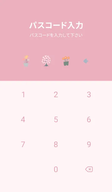 [LINE着せ替え] pinkフラワーガーデン10_1の画像4