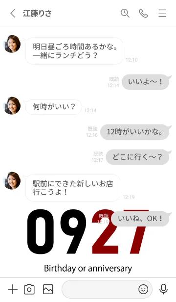 [LINE着せ替え] 0927 BOAの画像3