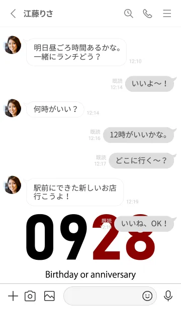 [LINE着せ替え] 0928 BOAの画像3