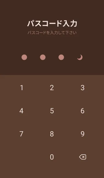 [LINE着せ替え] 三日月(pink brown01)の画像4