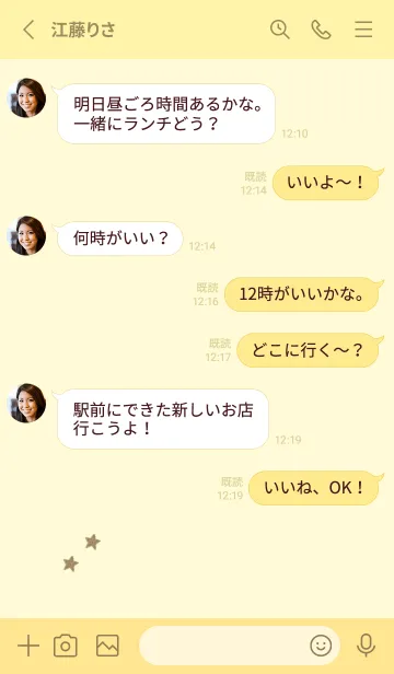 [LINE着せ替え] ねことお星さま(yellow12)の画像3