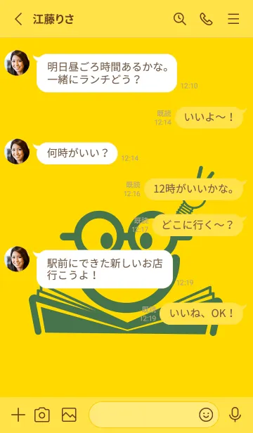 [LINE着せ替え] スマイル＆スタディ タンポポ色の画像3