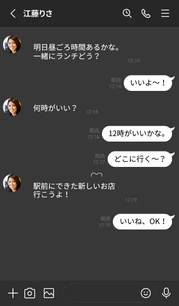[LINE着せ替え] ゆるめ手書きハート。ブラック。の画像3