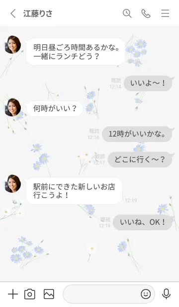 [LINE着せ替え] Gray優しい小花柄01_1の画像3