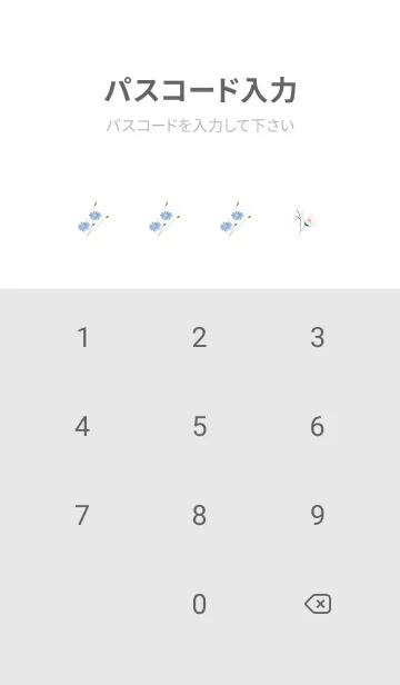 [LINE着せ替え] Gray優しい小花柄01_1の画像4