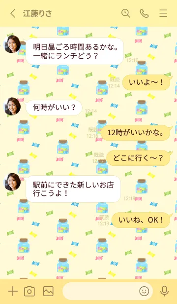 [LINE着せ替え] 瓶詰キャンディ 薄い黄色の画像3