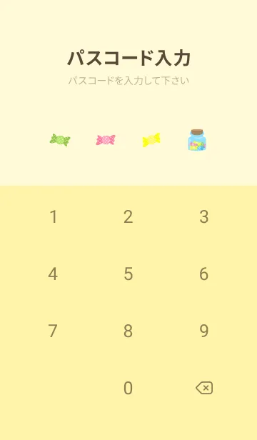 [LINE着せ替え] 瓶詰キャンディ 薄い黄色の画像4