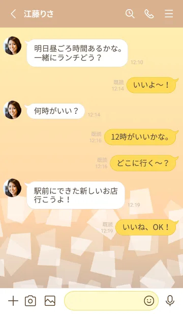 [LINE着せ替え] グラデーション 四角26の画像3