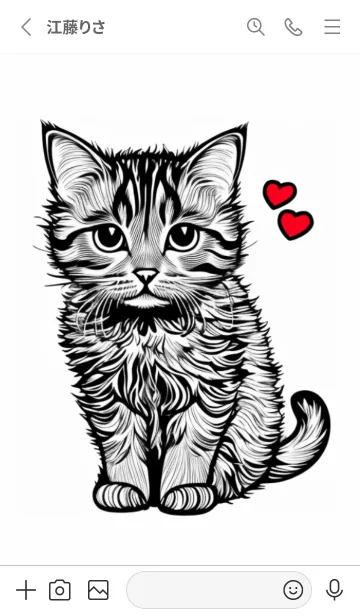 [LINE着せ替え] 可愛い猫たち～の画像2