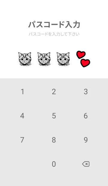 [LINE着せ替え] 可愛い猫たち～の画像4