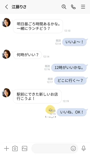 [LINE着せ替え] ホワイト×水彩。にこちゃん。の画像3