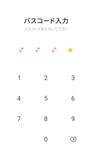 [LINE着せ替え] ホワイト×水彩。にこちゃん。の画像4