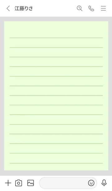 [LINE着せ替え] カラー便箋/ライトグリーン/グレイの画像2