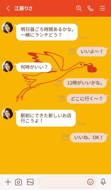 [LINE着せ替え] 鳥とハート 山吹色の画像3