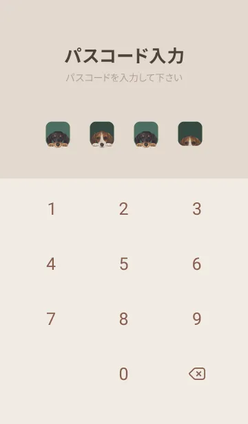 [LINE着せ替え] DOGS-ダックスフンド-フォレストグリーンの画像4