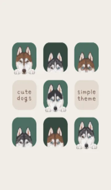 [LINE着せ替え] DOGS - ハスキー - フォレストグリーンの画像1