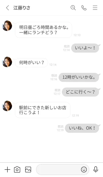 [LINE着せ替え] 無表情うさぎの画像3