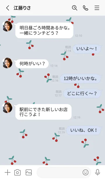 [LINE着せ替え] さくらんぼ_milkyblueの画像3