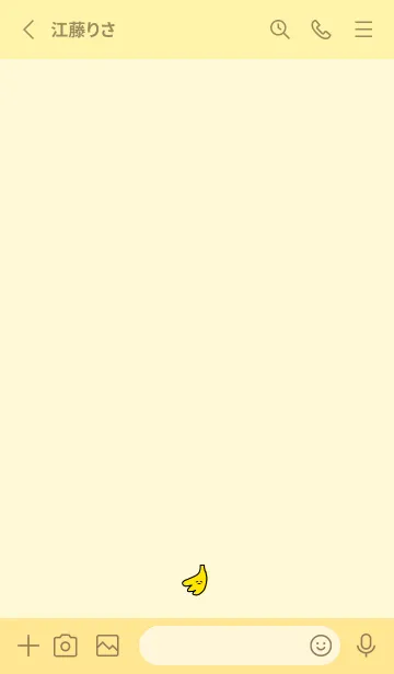 [LINE着せ替え] BANANA (イエロー)の画像2