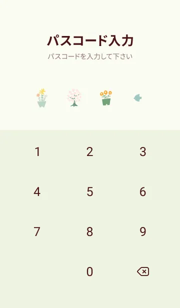 [LINE着せ替え] greenフラワーガーデン07_1の画像4