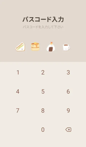 [LINE着せ替え] pinkbrown♡So good08_1の画像4