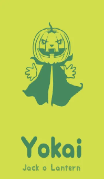 妖怪 ジャックオランタン レタスグリーンの着せ替えメイン画像